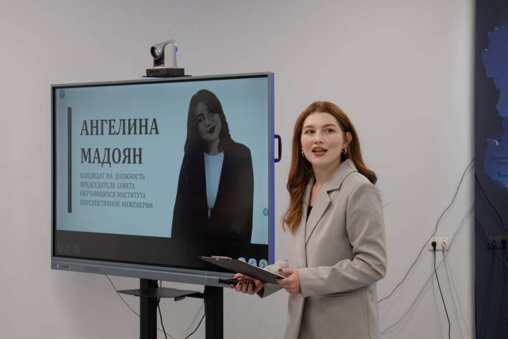 Об институте