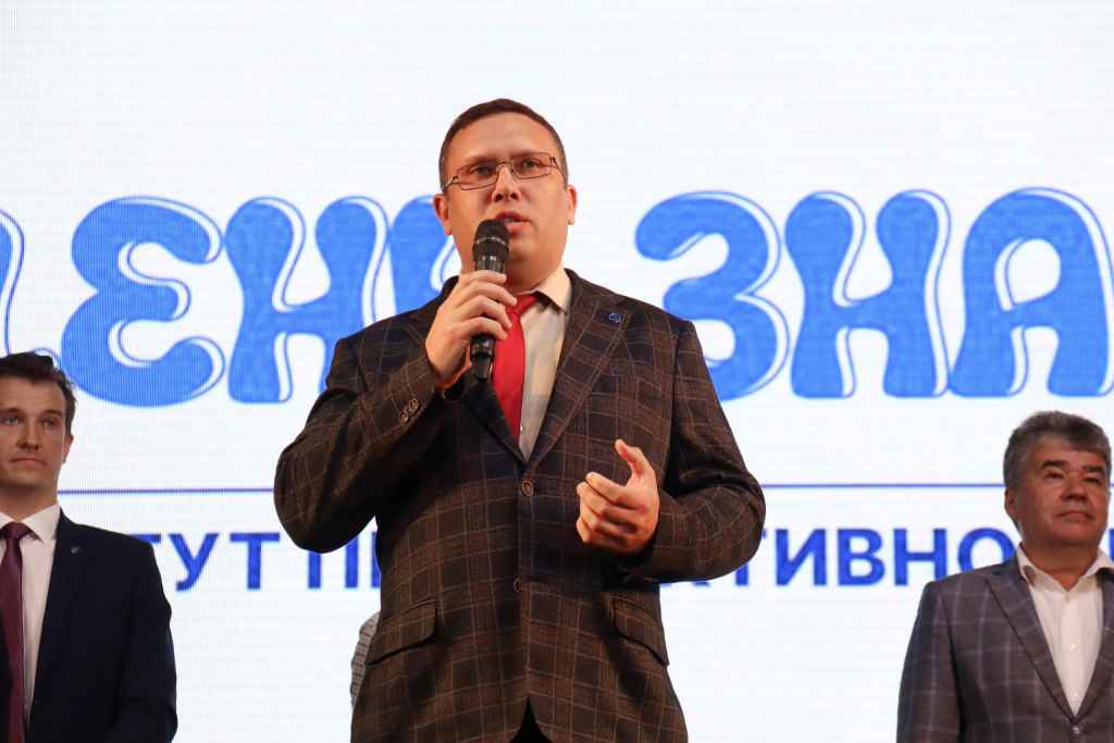 Об институте